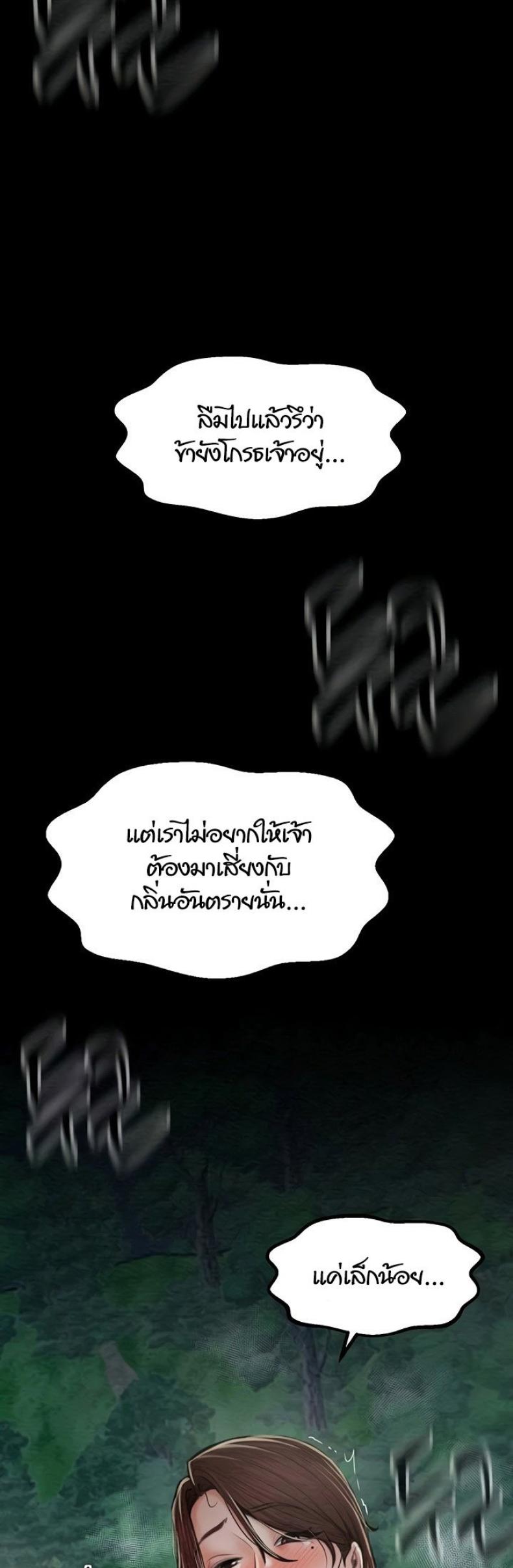 page-72