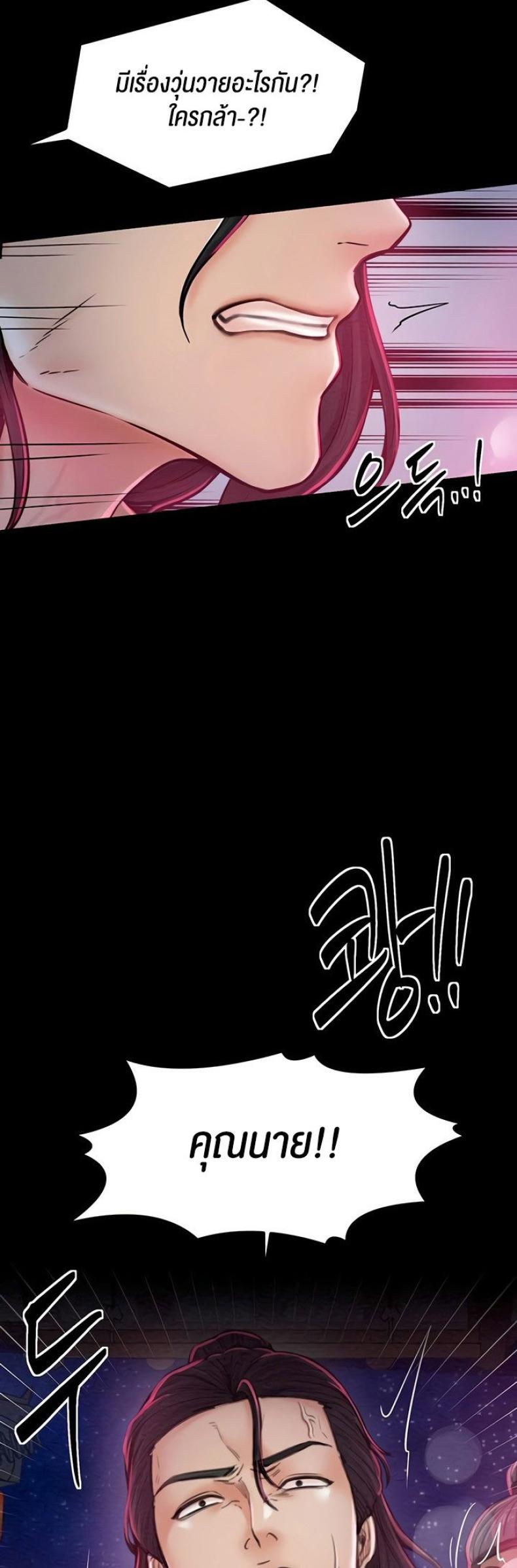 page-39