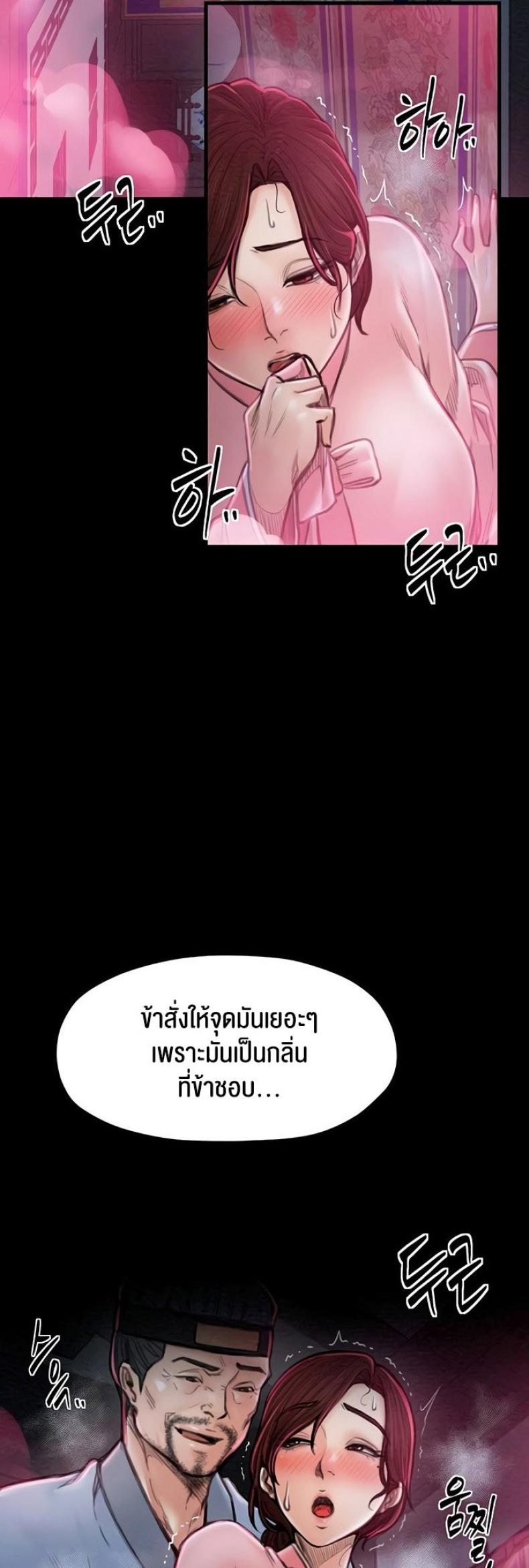 page-24