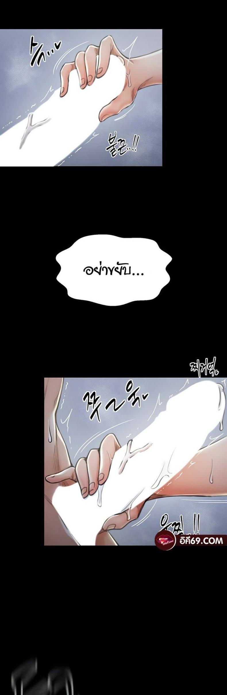 page-71
