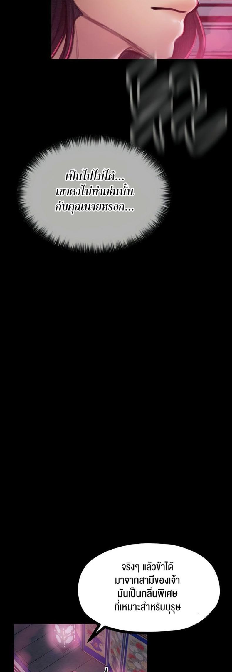 page-30