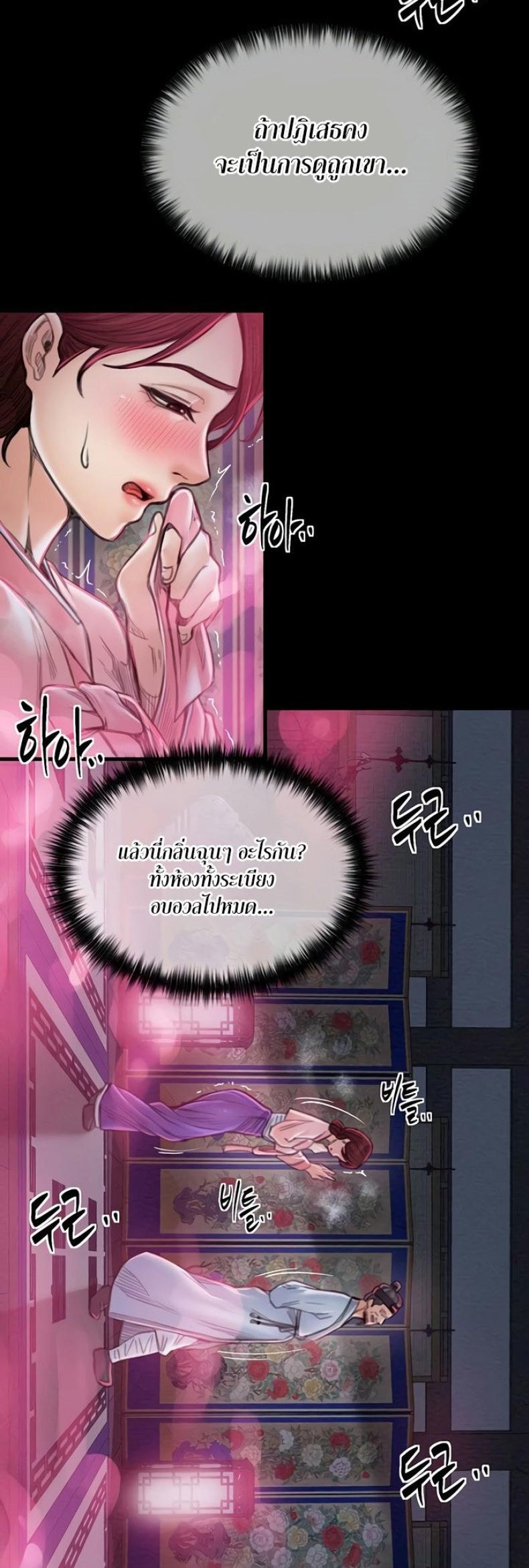 page-23