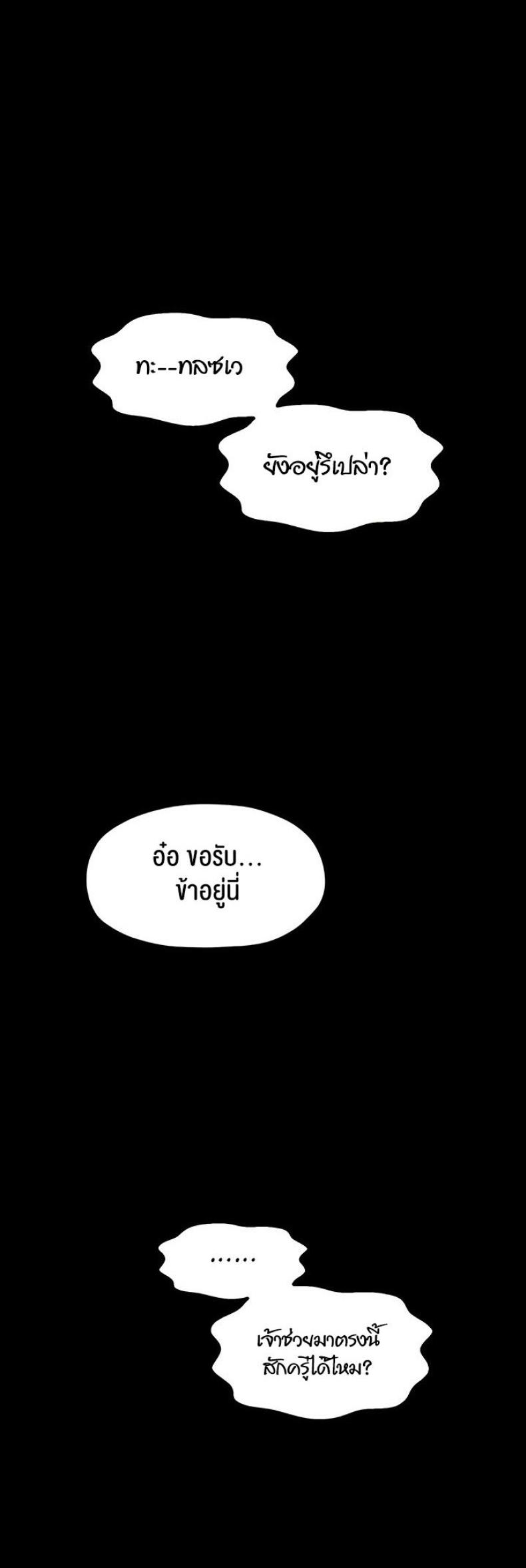 page-60