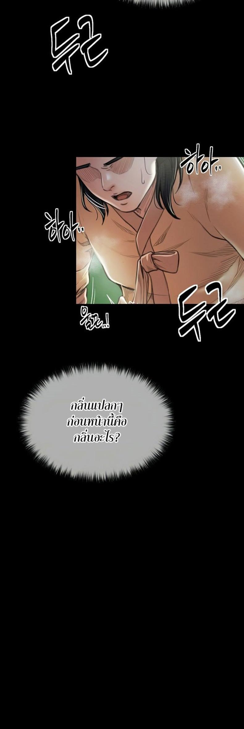 page-46