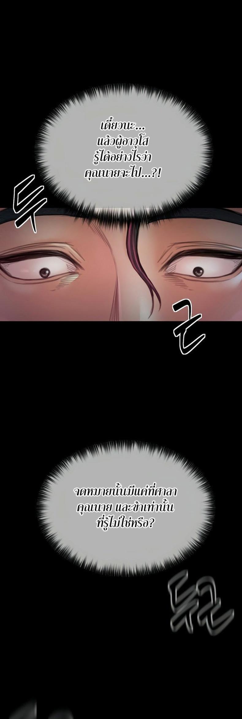 page-28