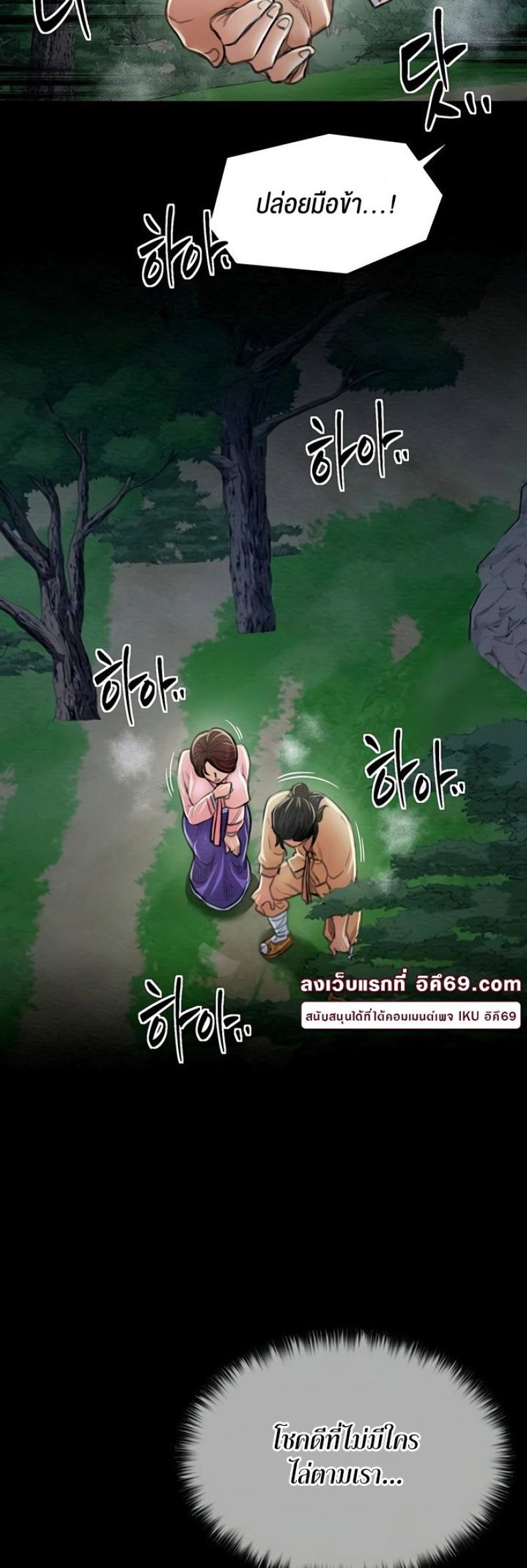 page-45