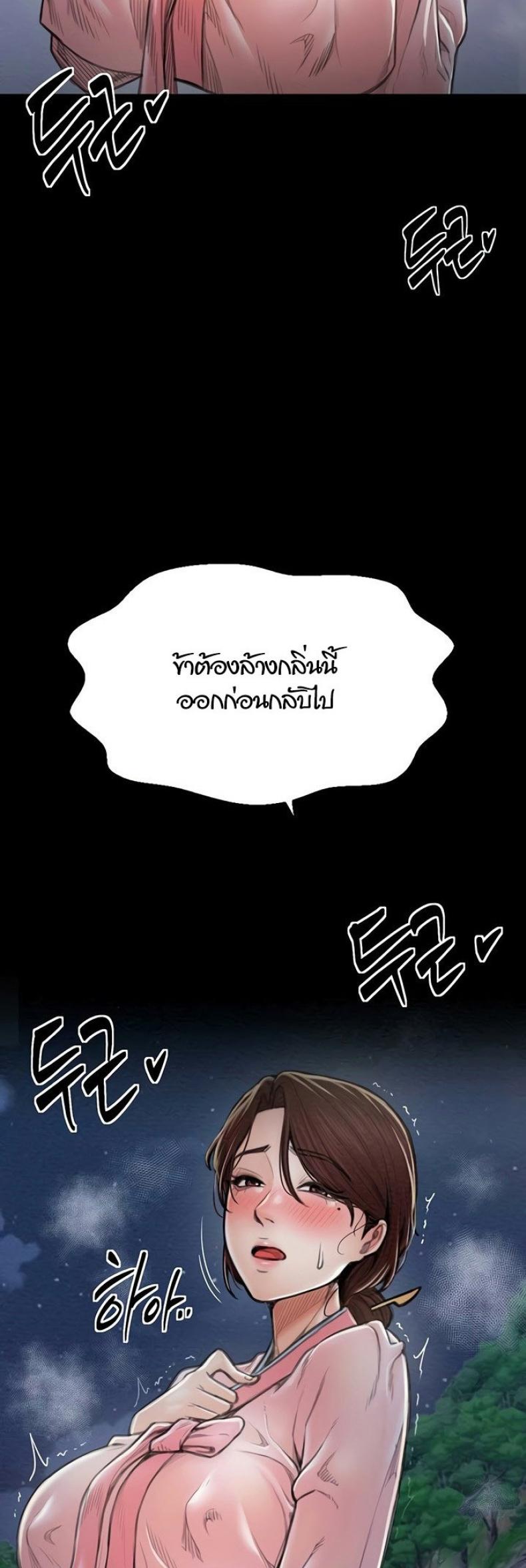 page-48