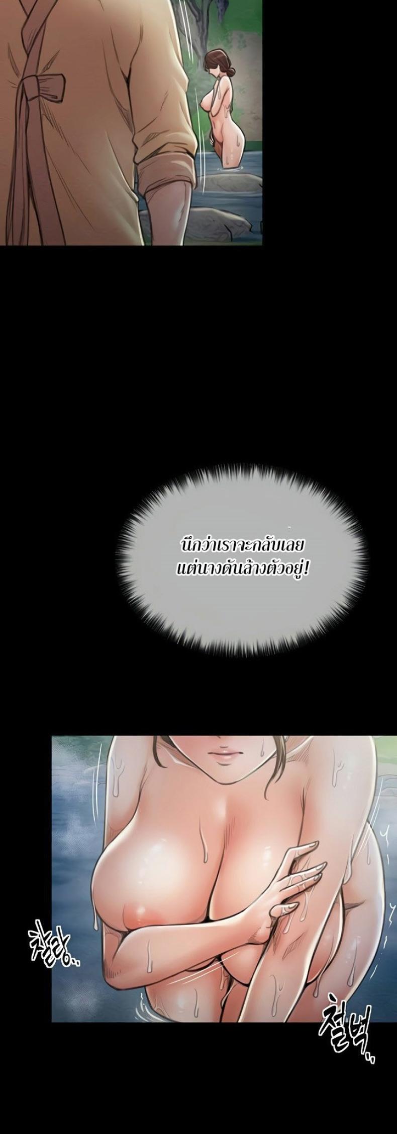 page-54