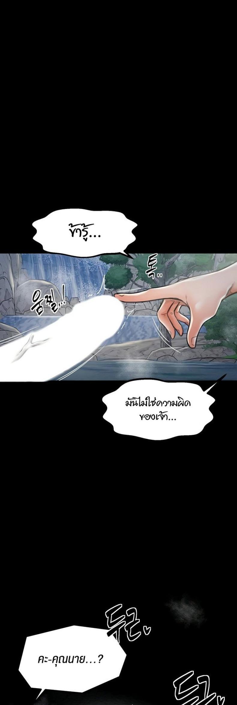 page-69