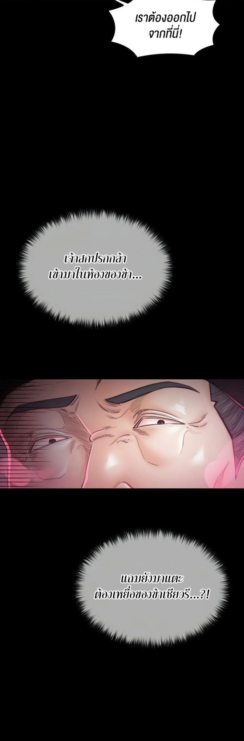 page-41