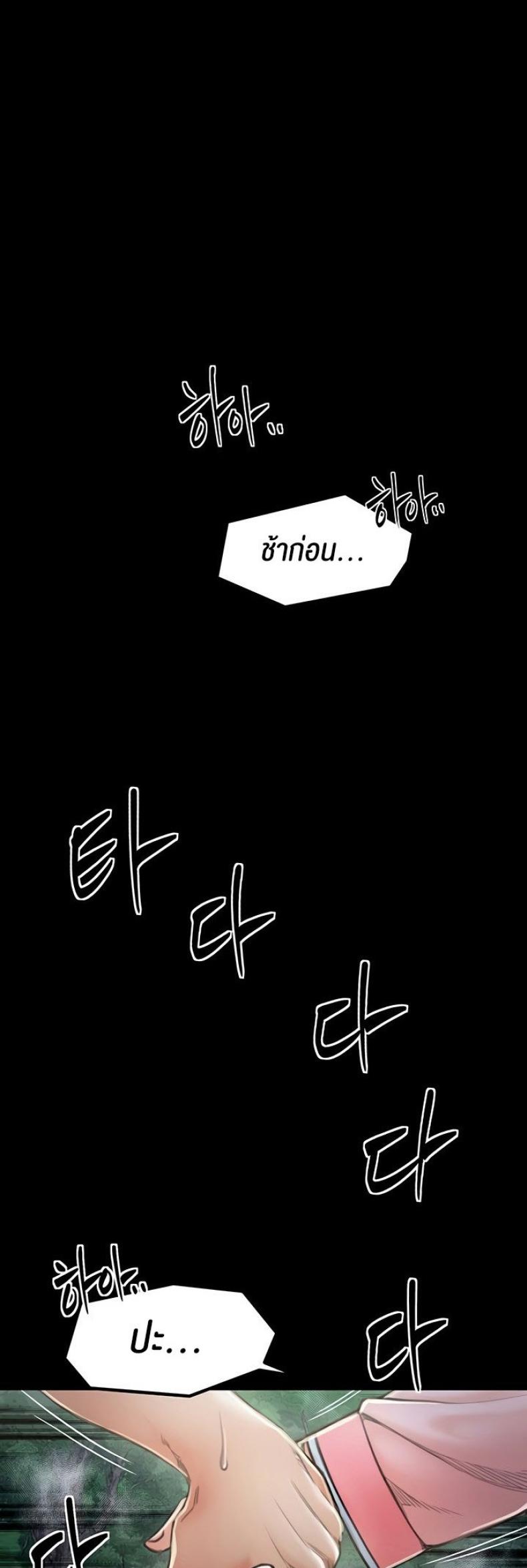 page-44