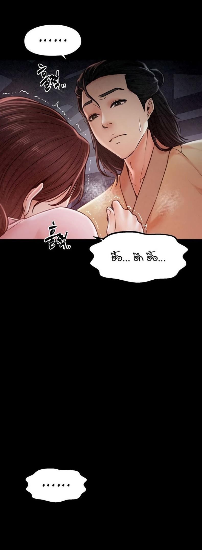 page-73