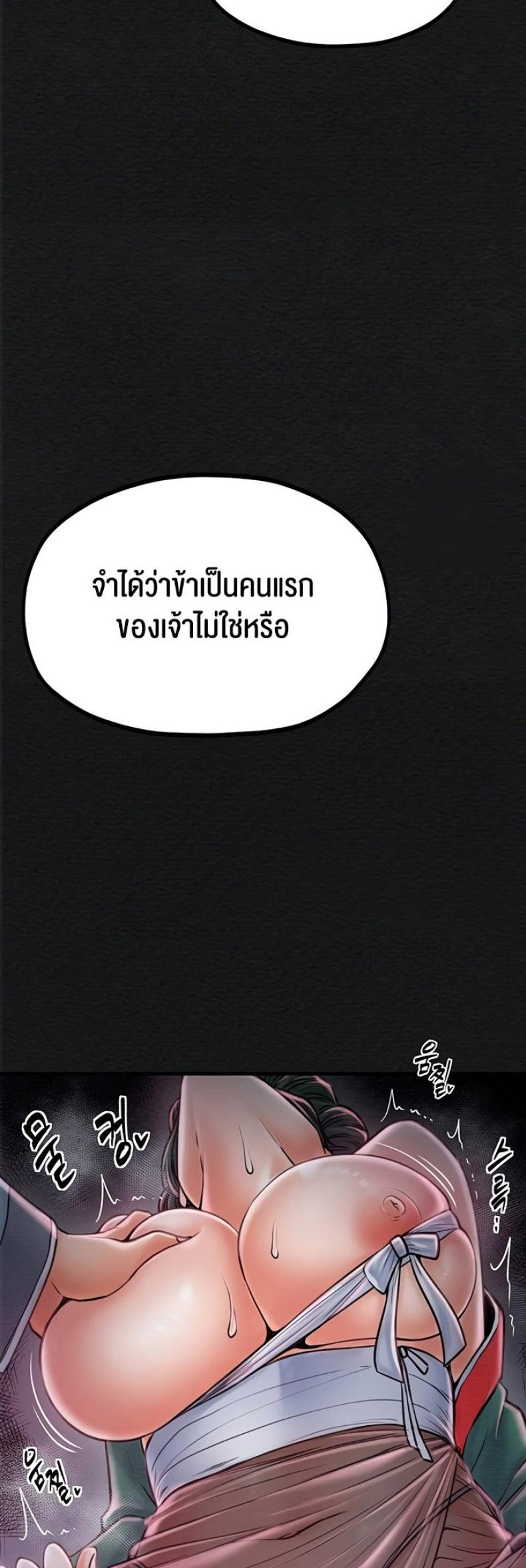 page-40