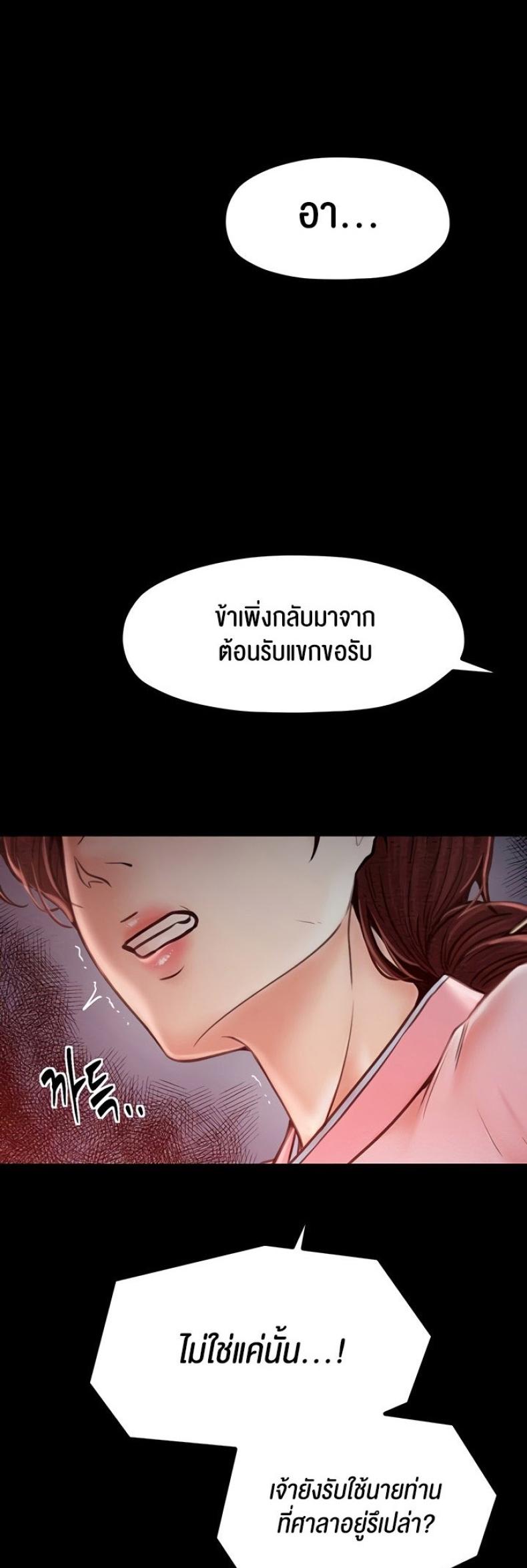 page-52