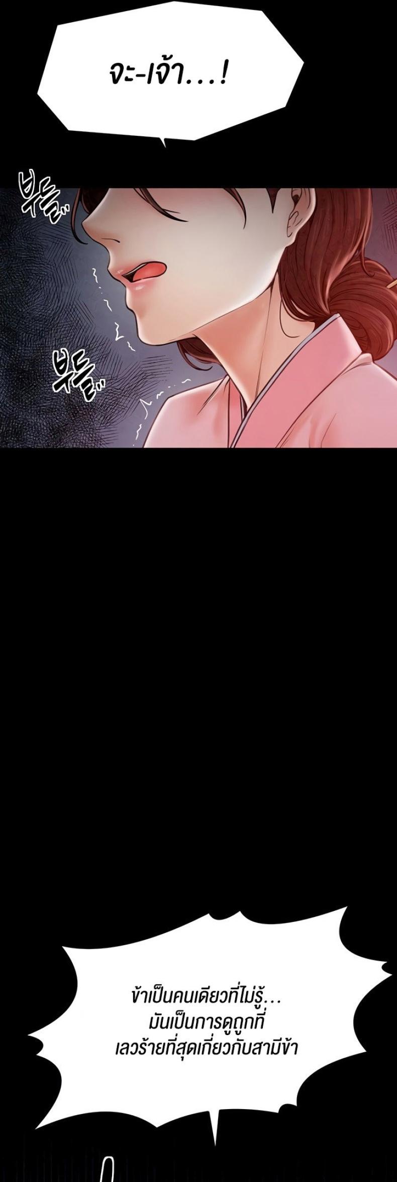 page-64