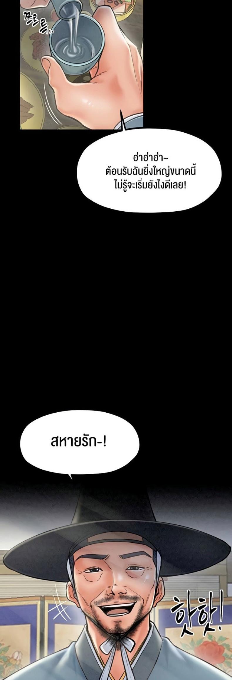 page-26
