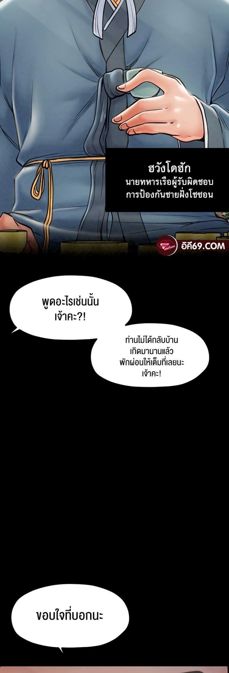 page-27