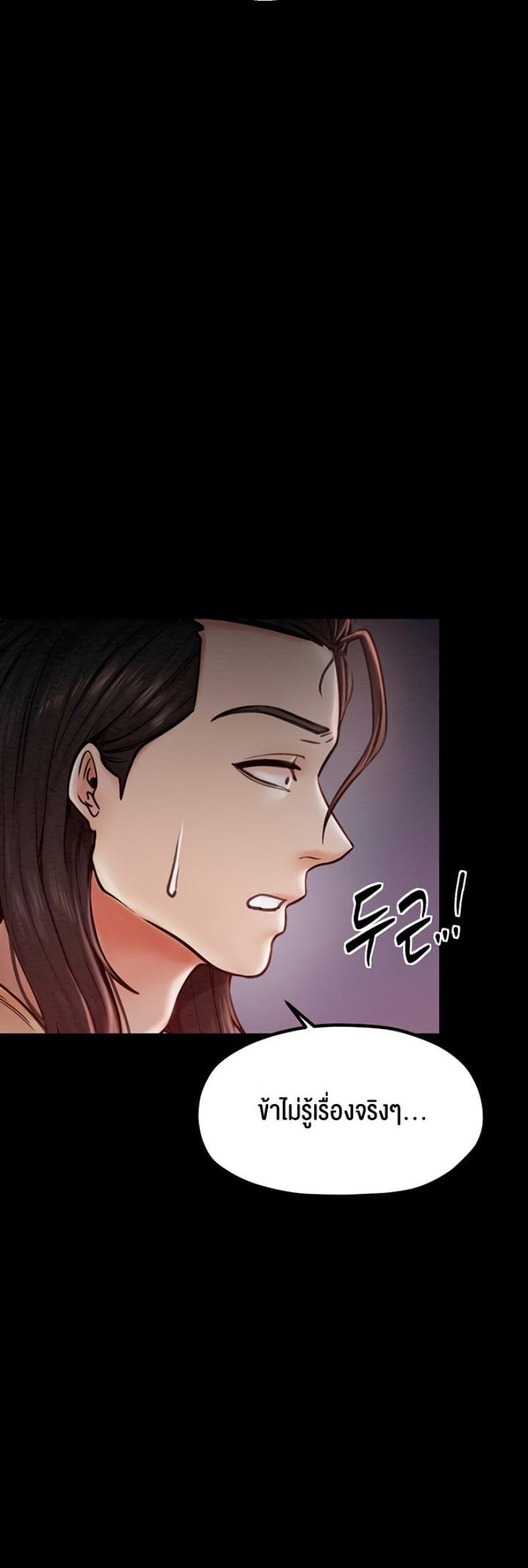 page-61