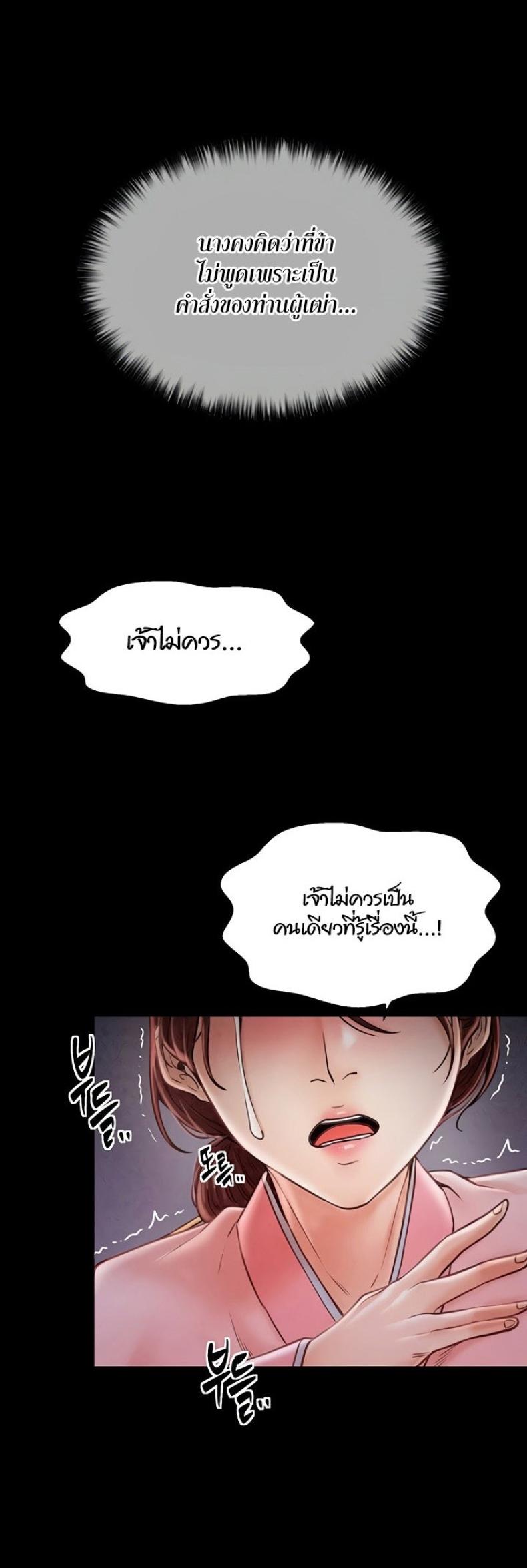 page-68
