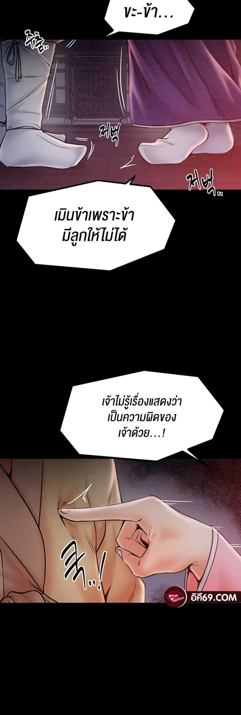 page-63