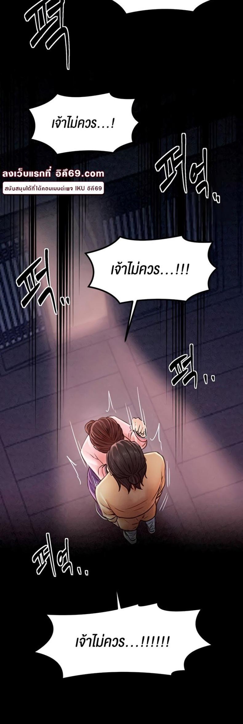 page-70