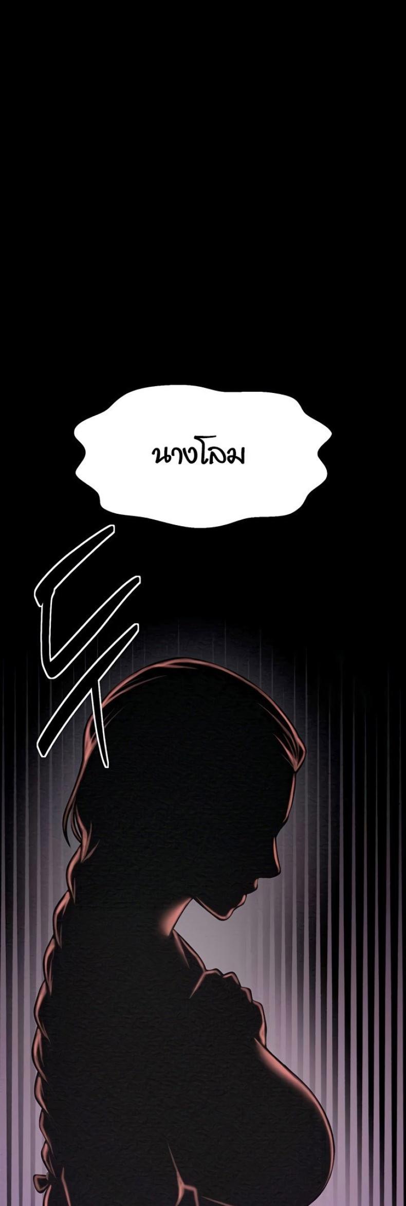 page-59