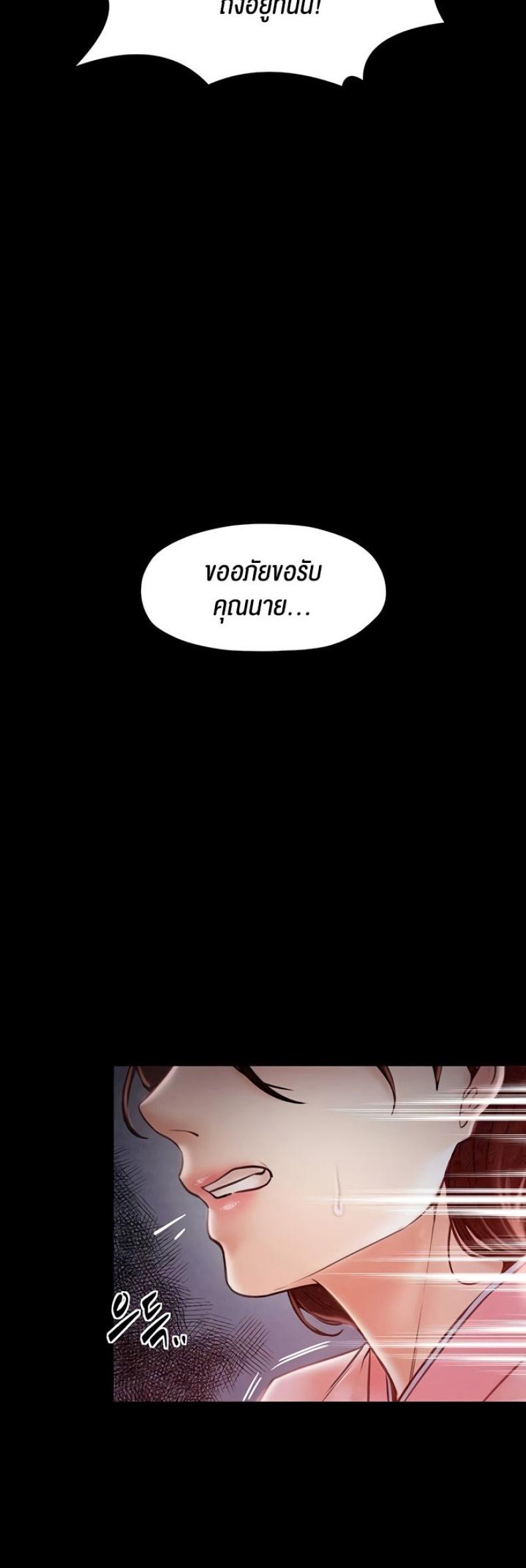 page-66