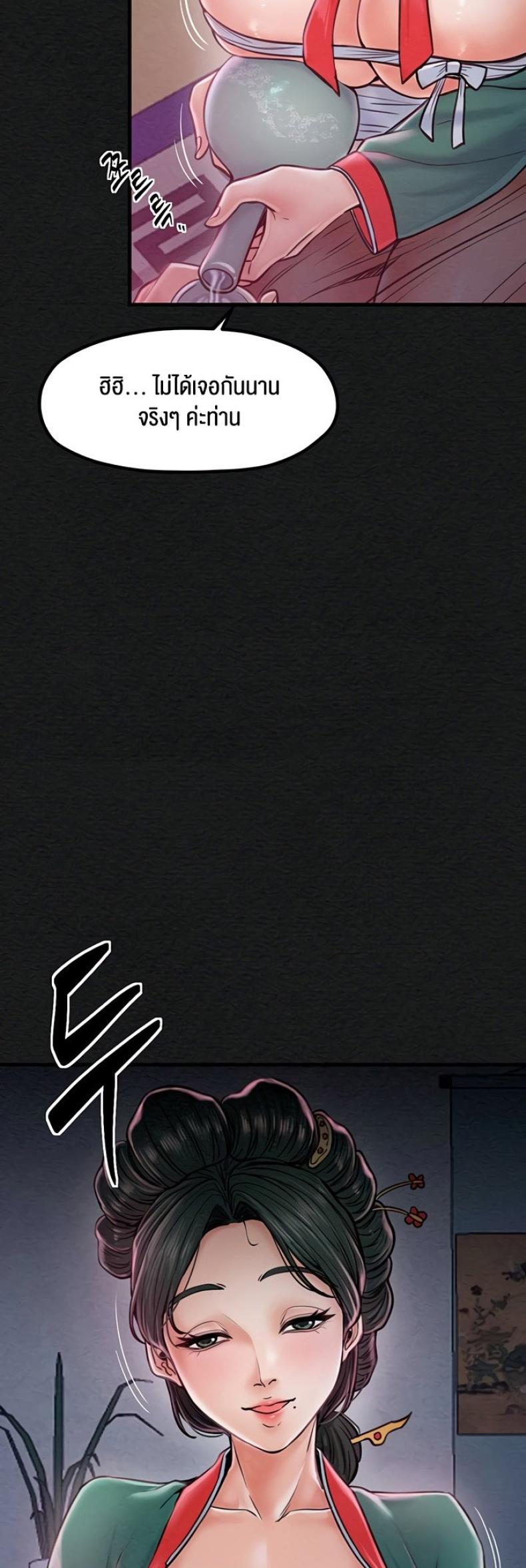page-37