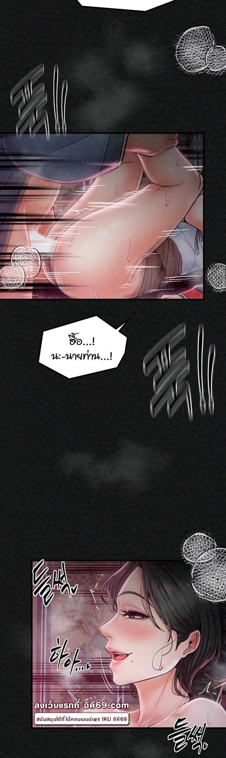 page-79