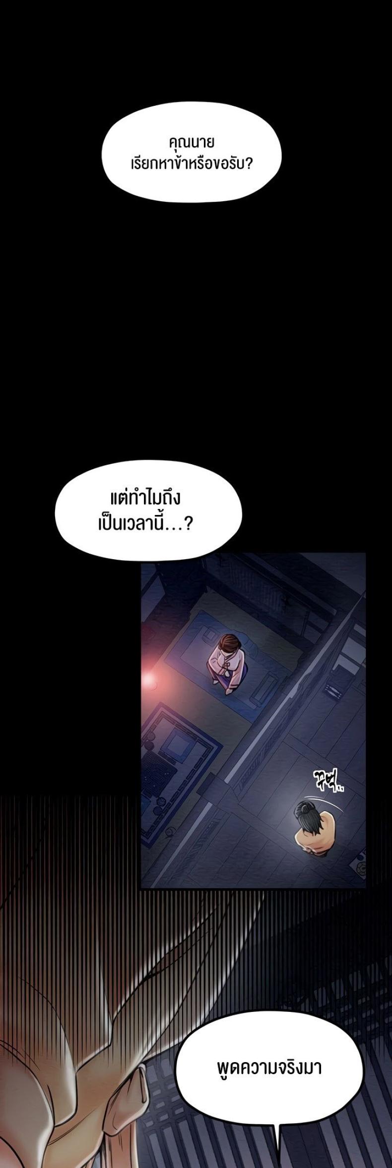 page-50