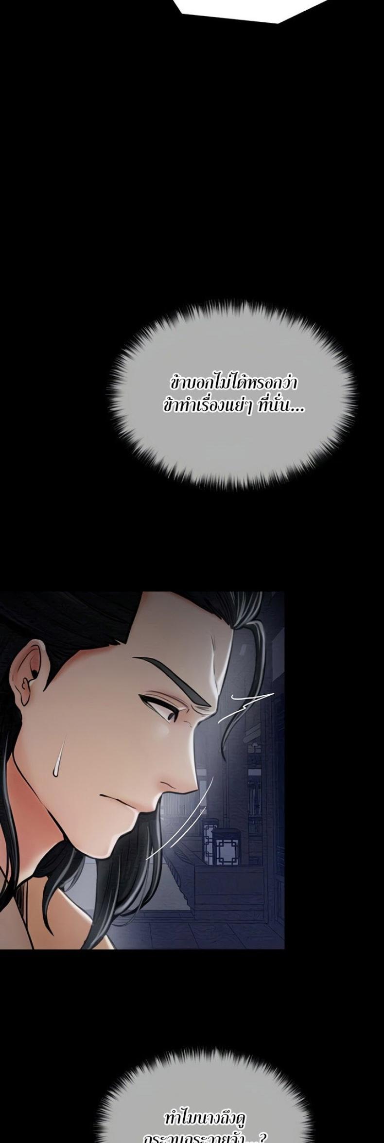 page-53