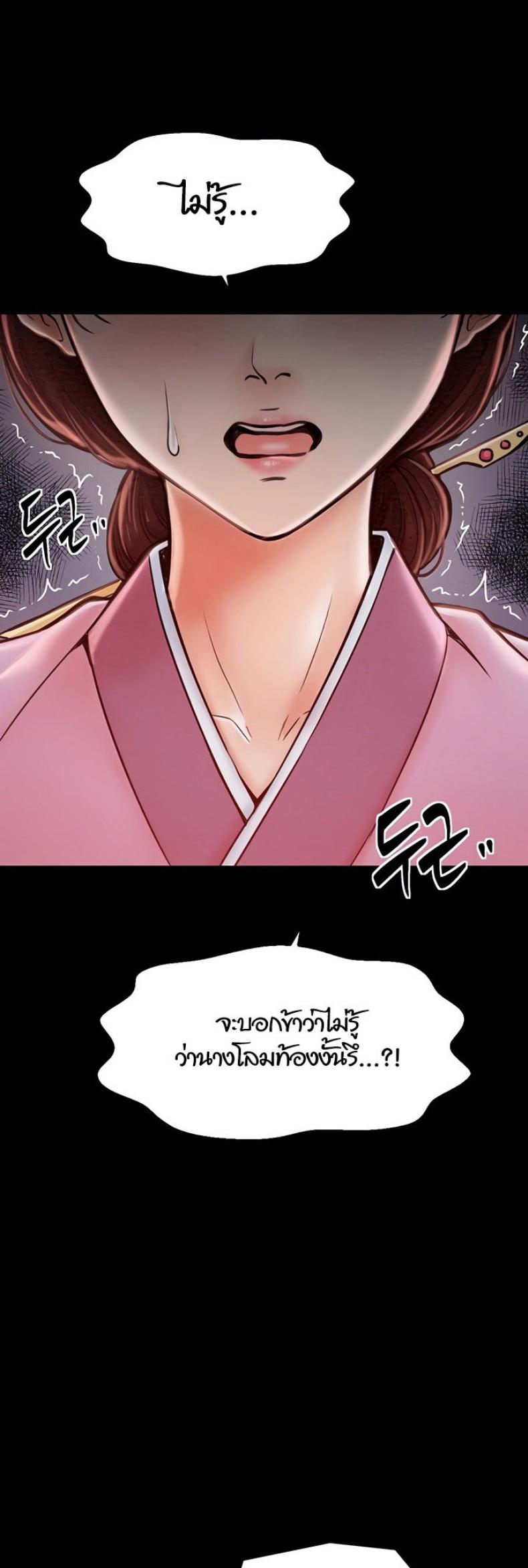 page-62