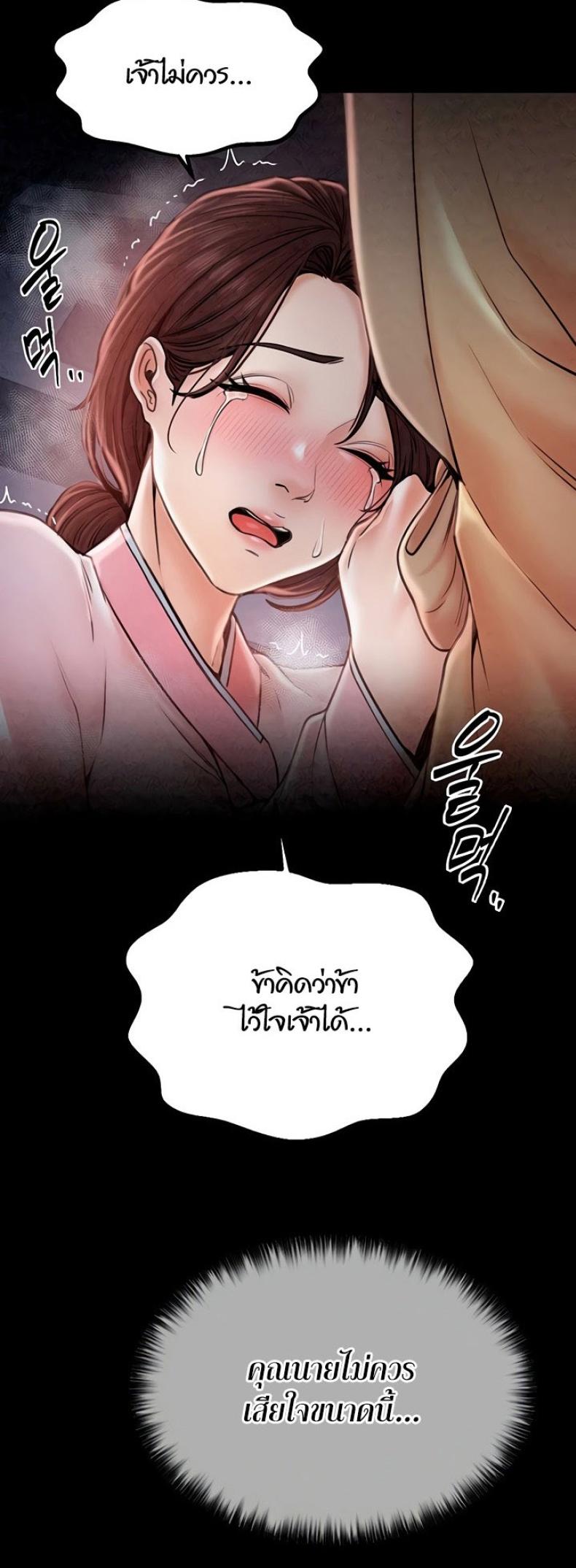 page-72