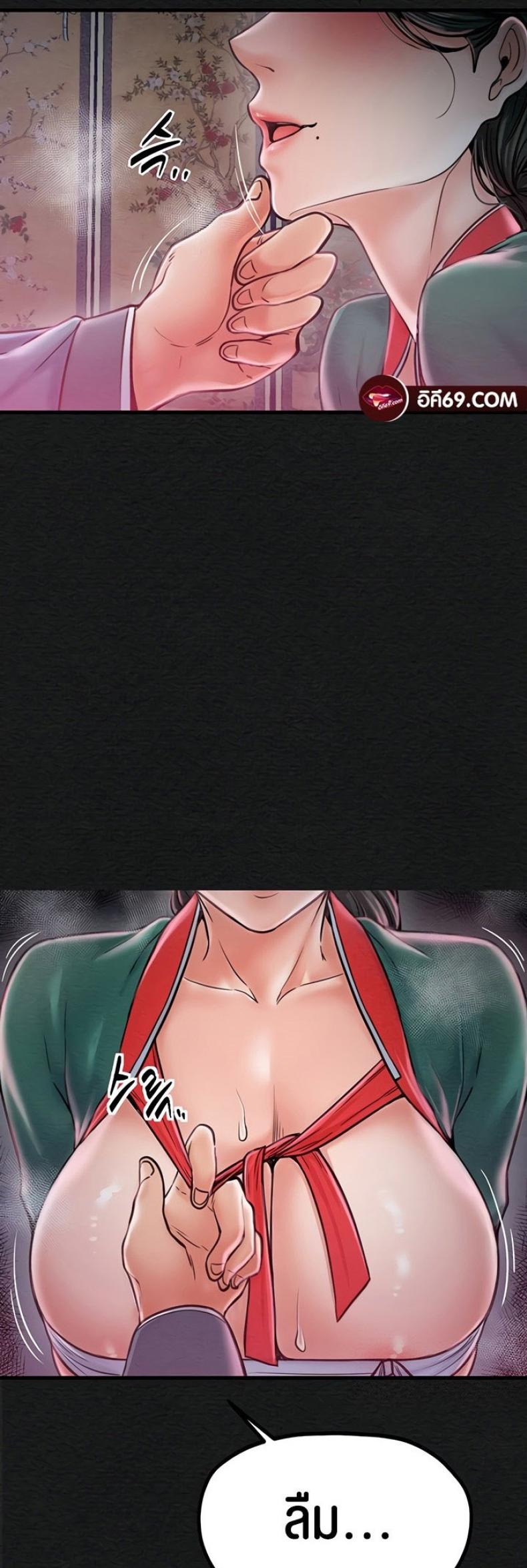 page-39