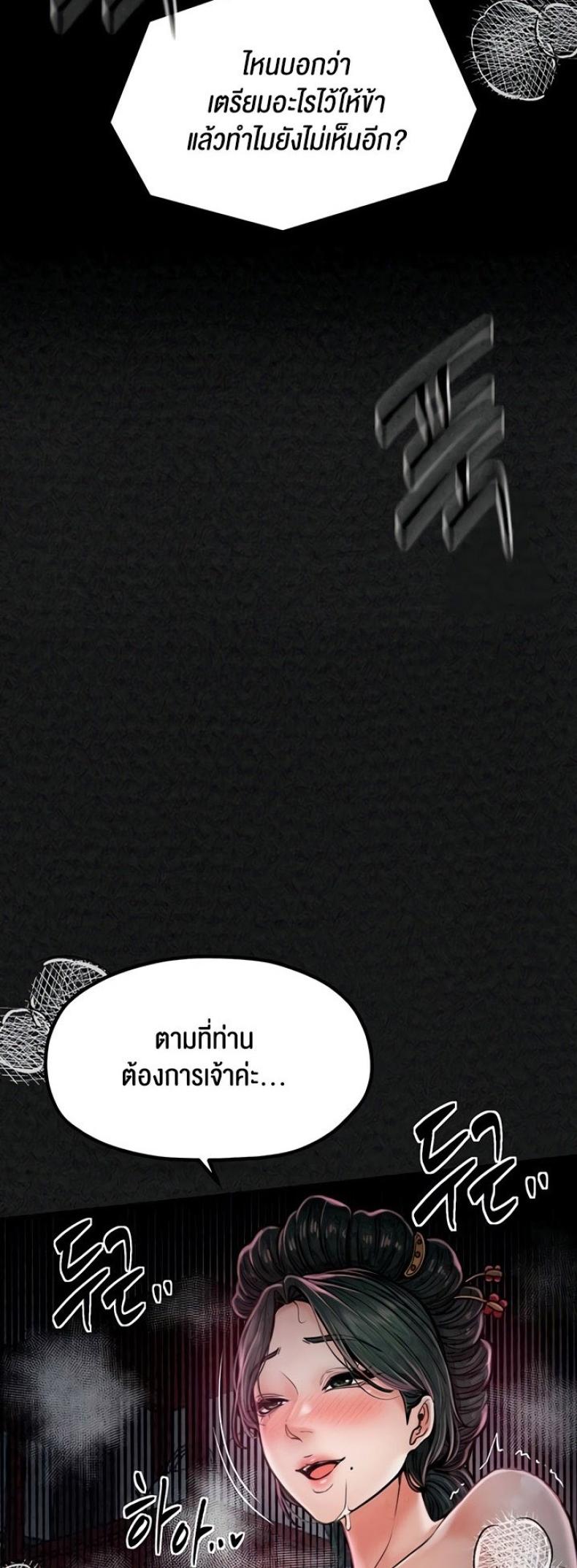 page-76