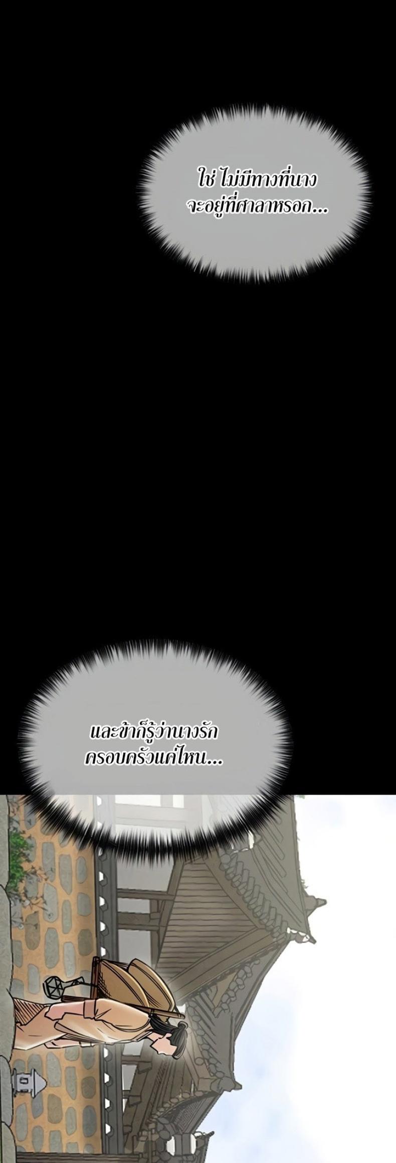 page-23