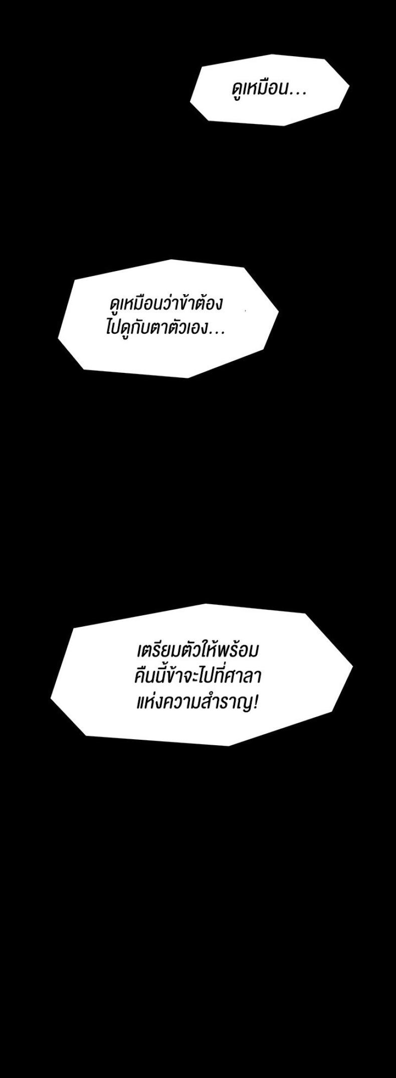 page-74