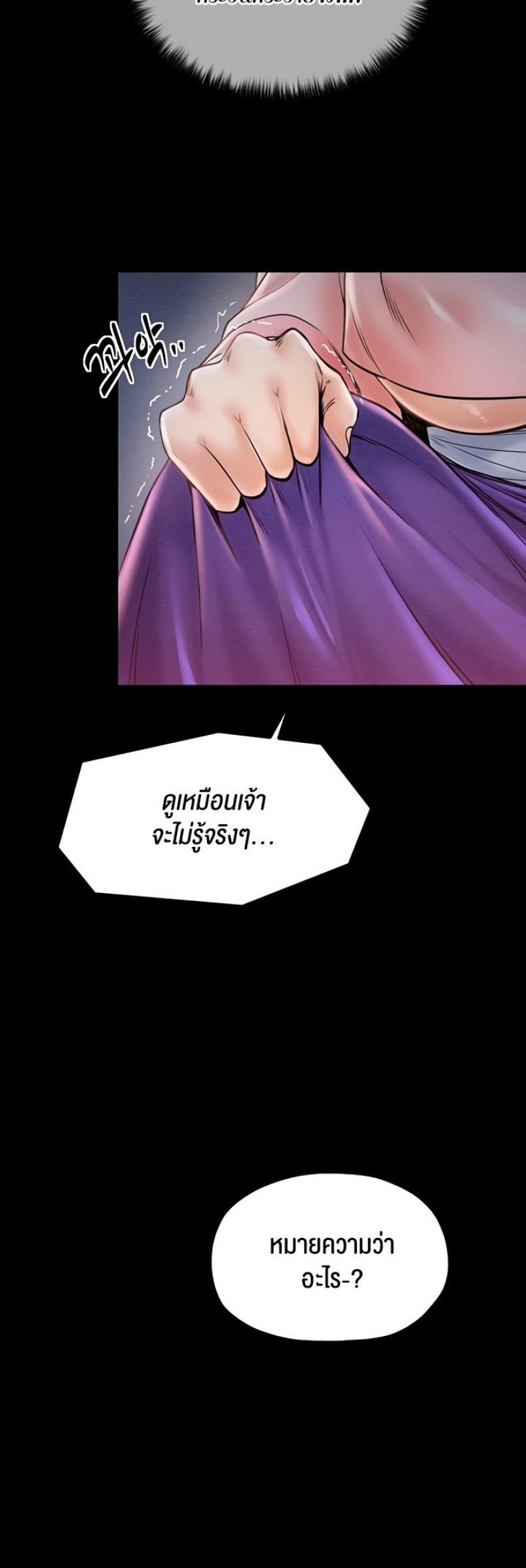 page-54