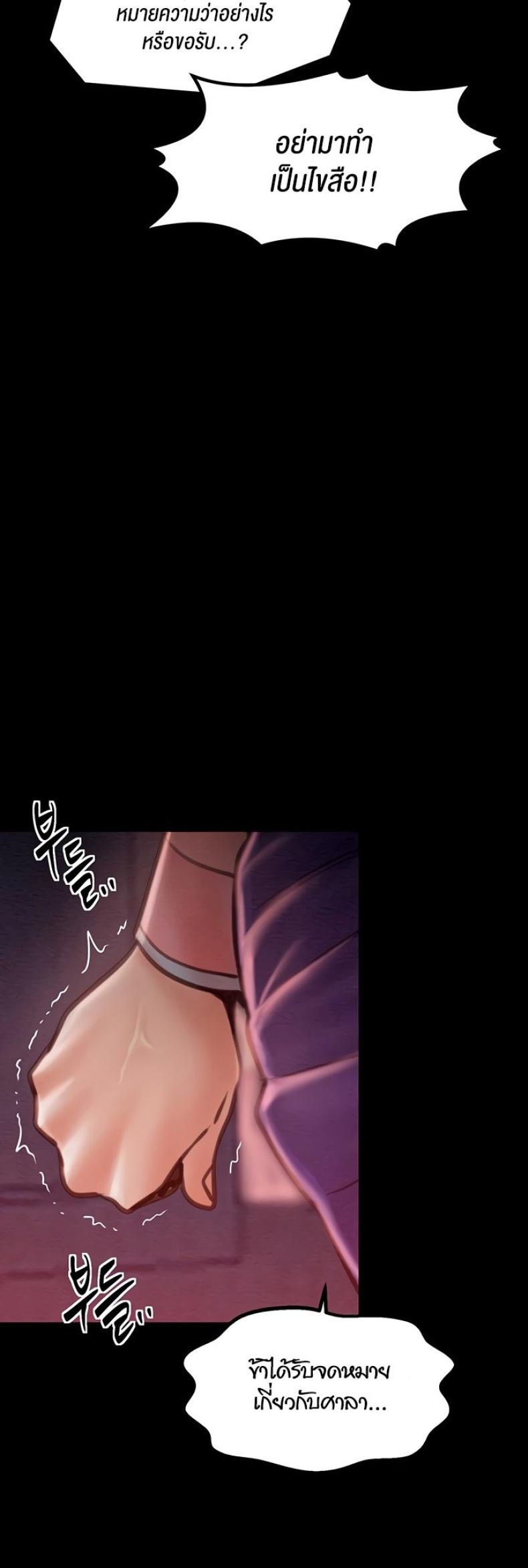page-58