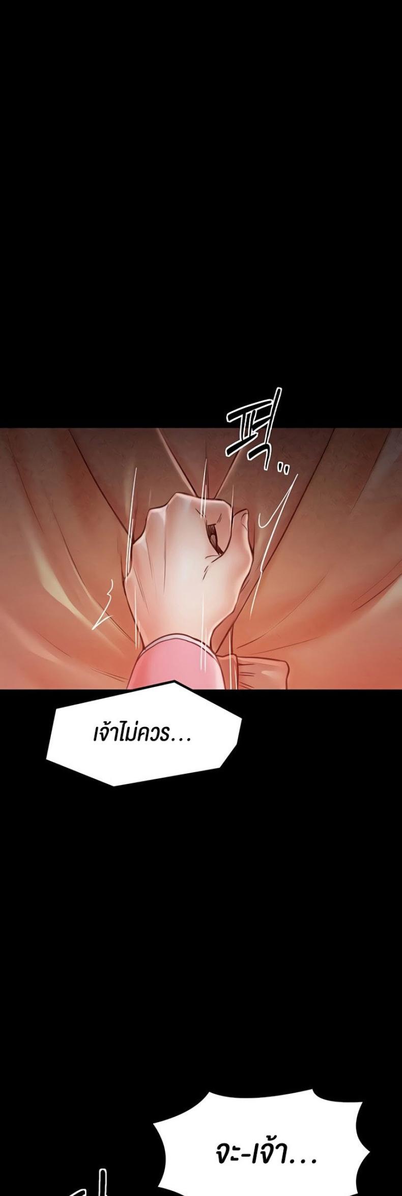 page-69