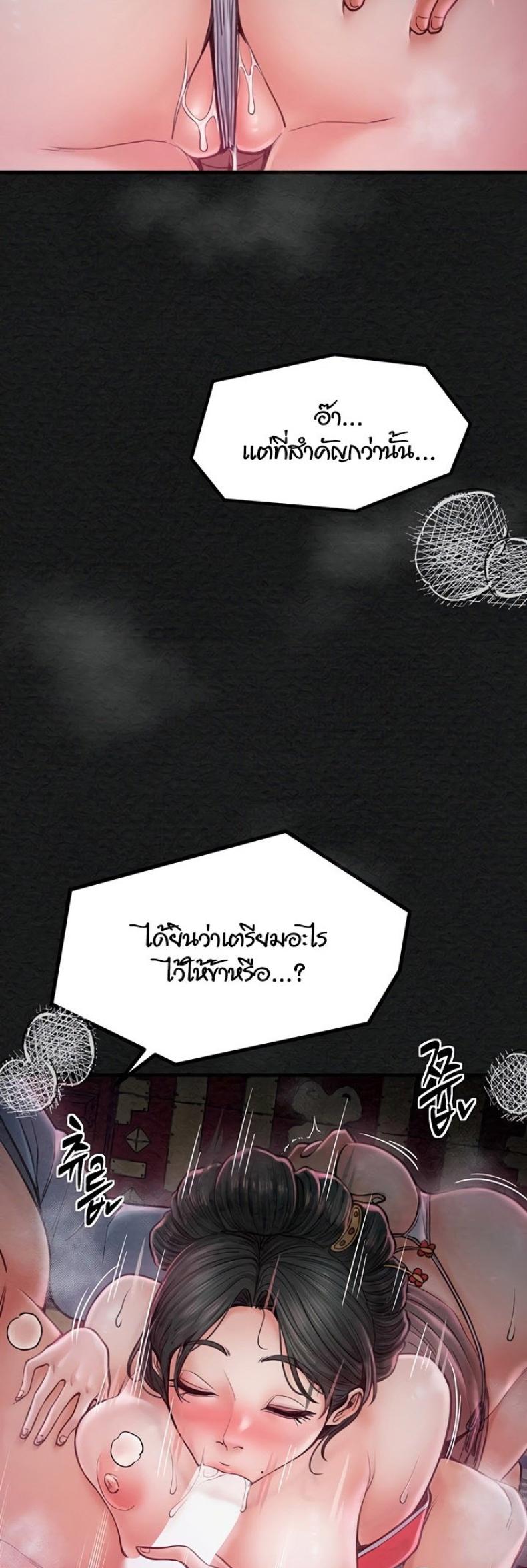 page-44