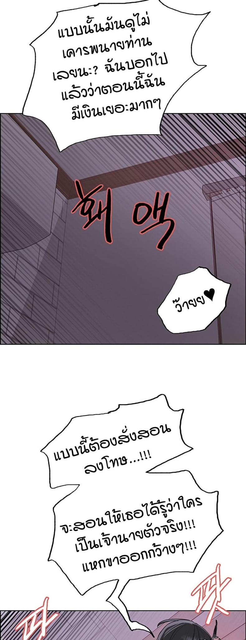 page-24