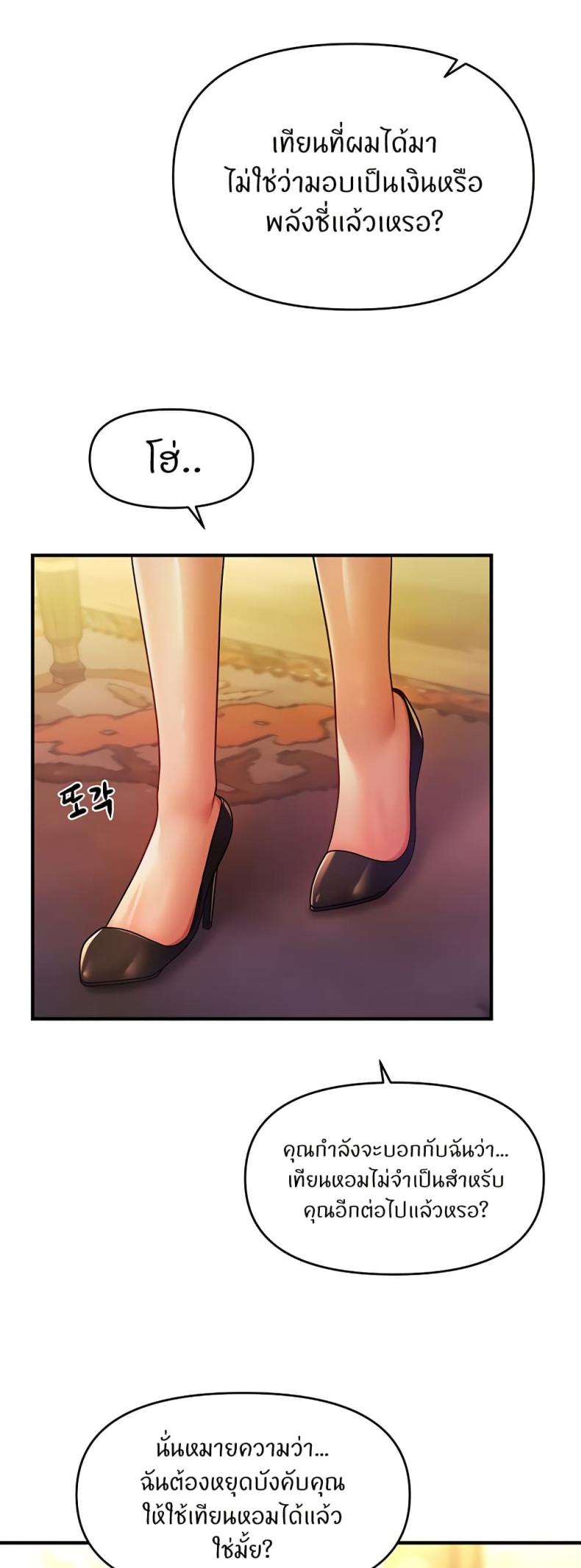page-25
