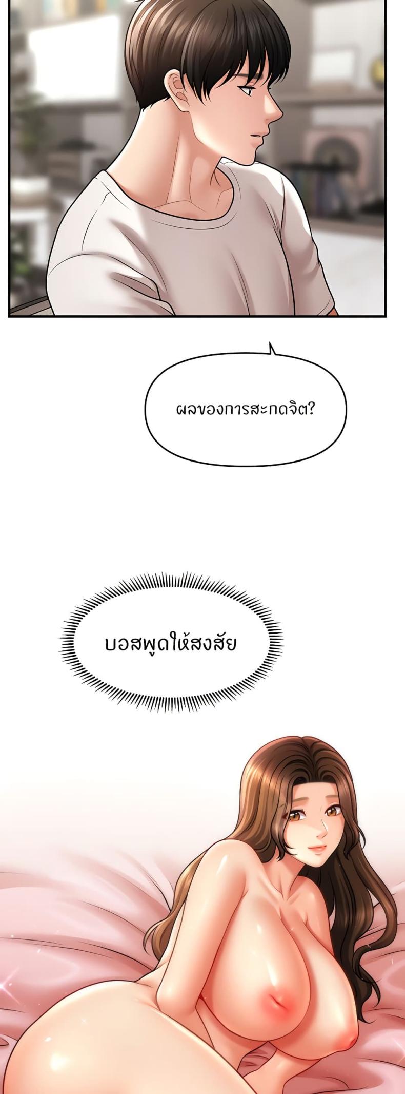page-40