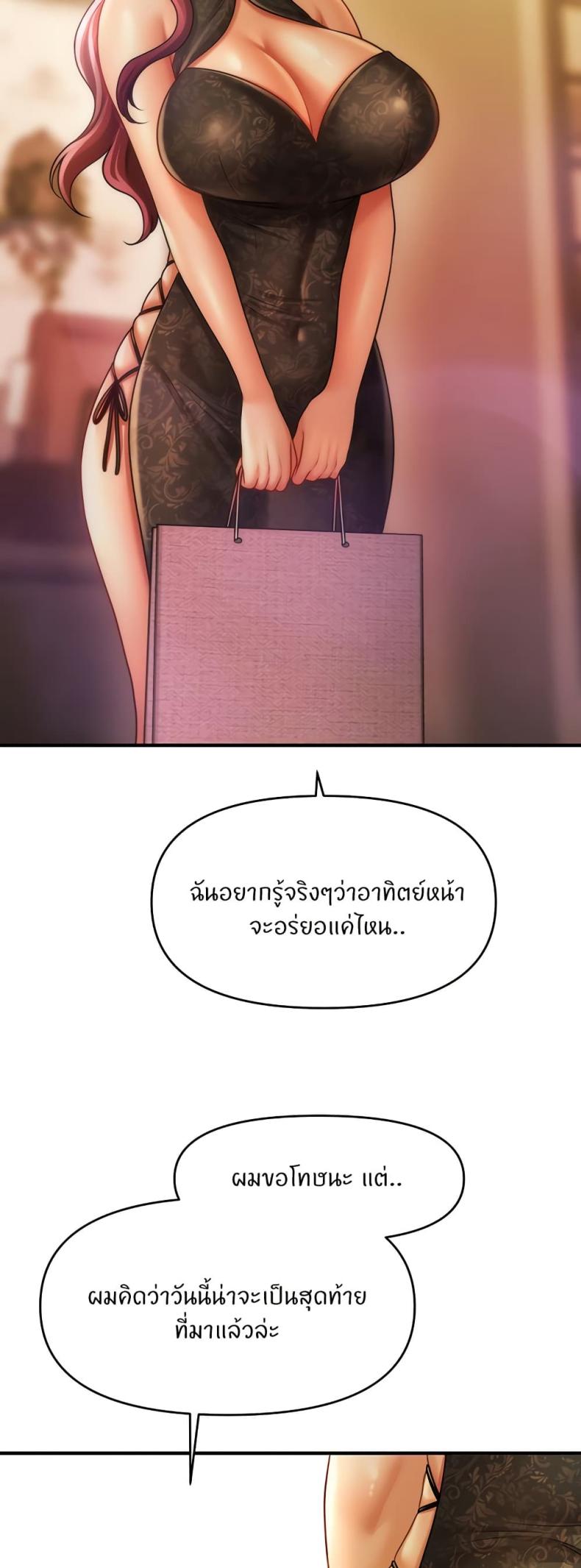 page-22