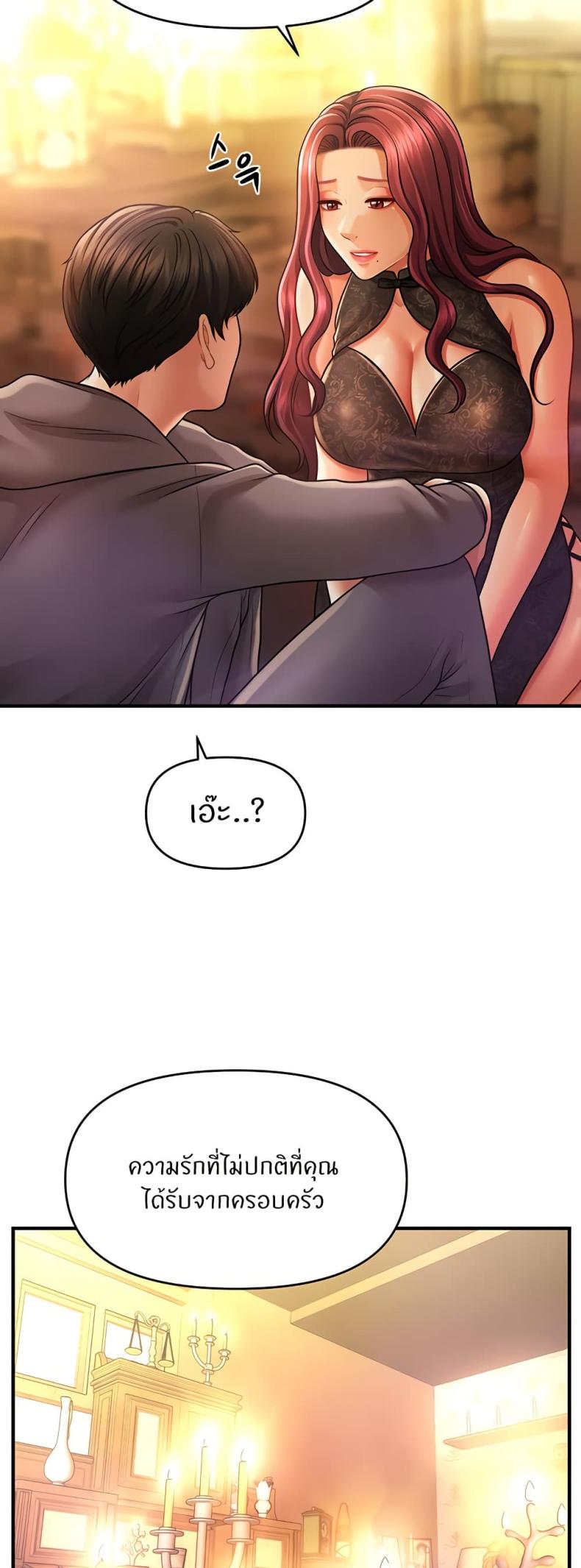 page-26