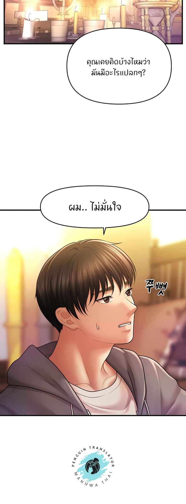 page-27