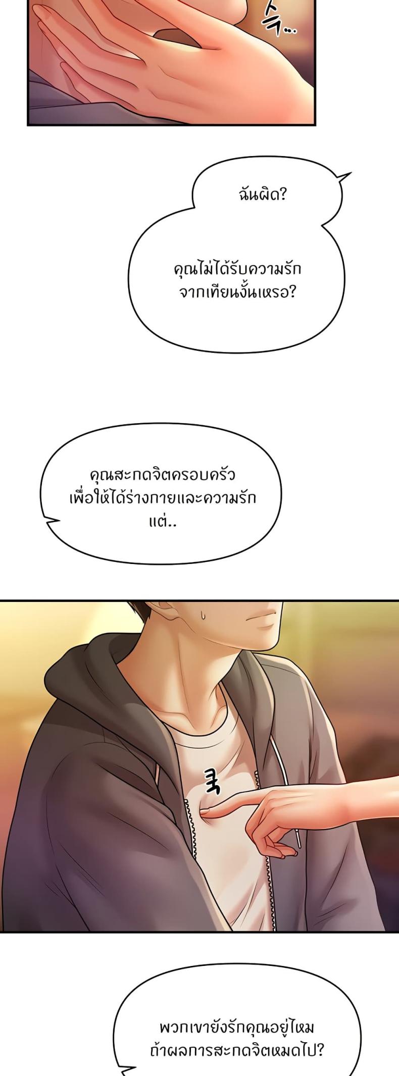 page-29