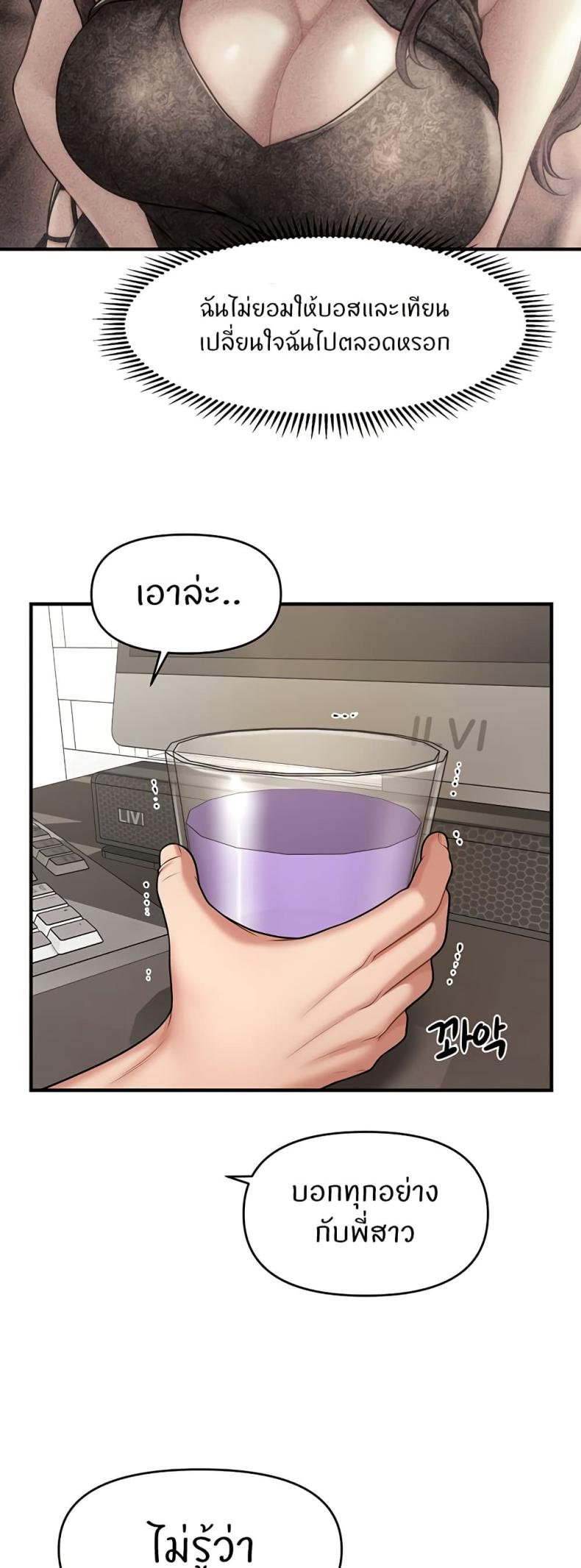 page-42