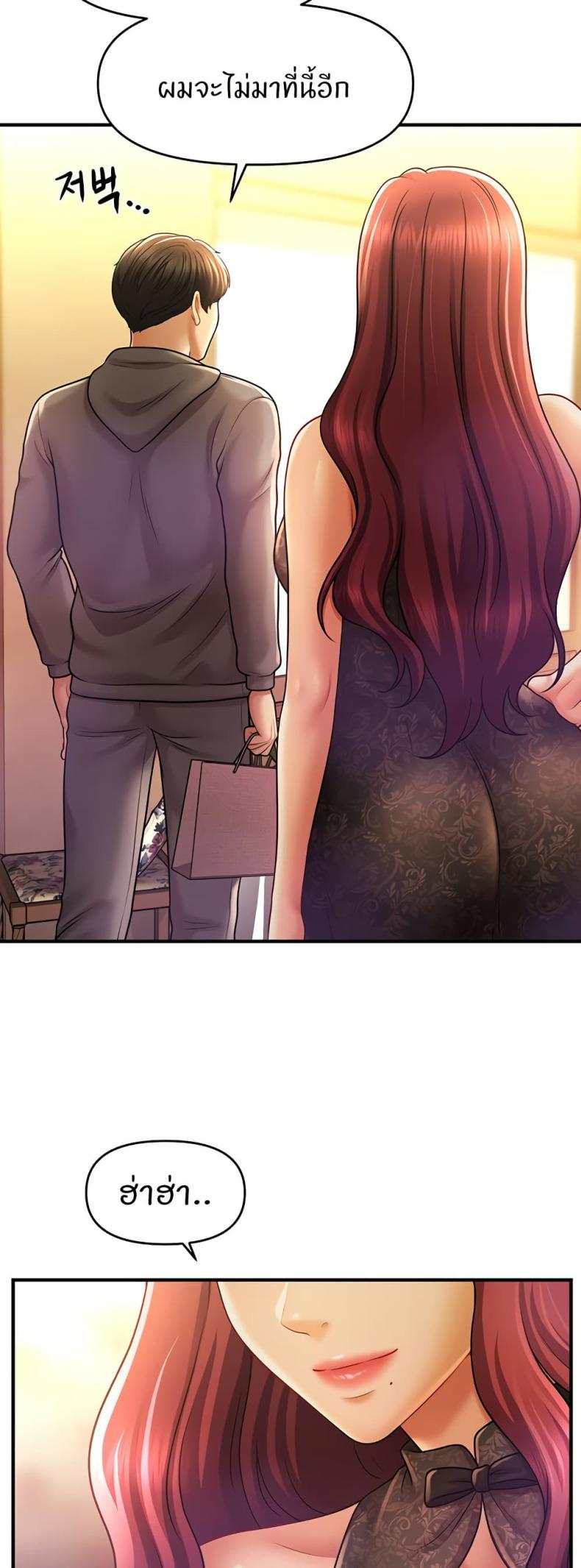 page-37